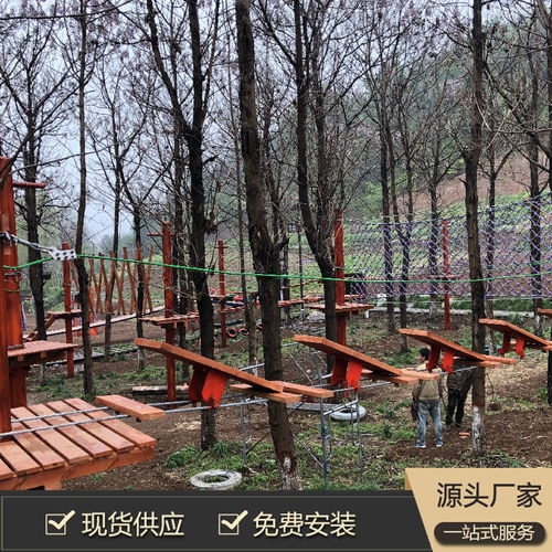 生態(tài)園大型叢林穿越 叢林拓展設備廠家批發(fā)銷售 益童游樂
