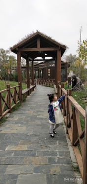 云集生態(tài)園